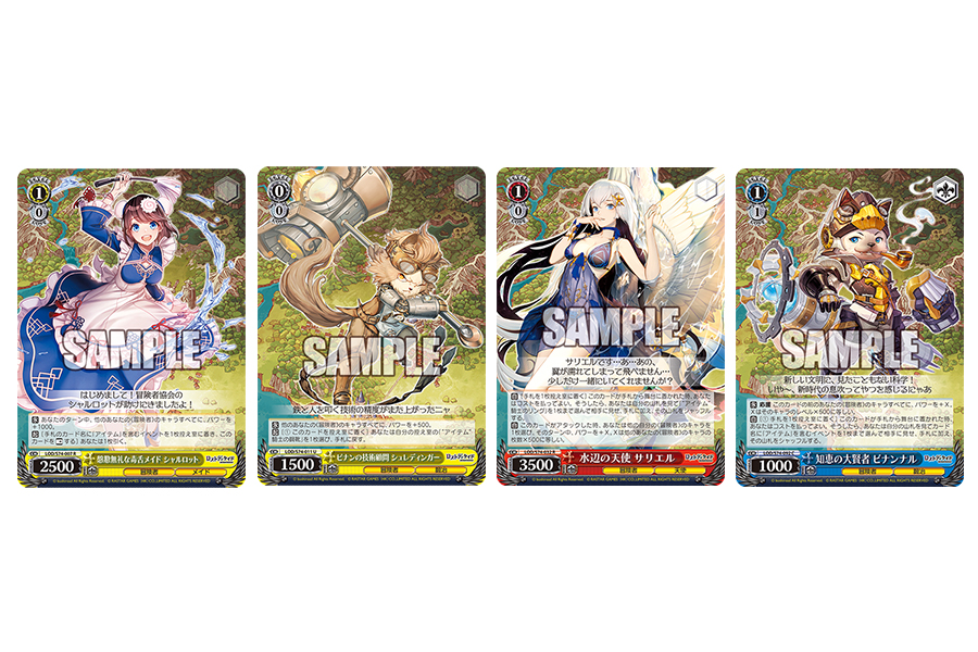 カード紹介その2