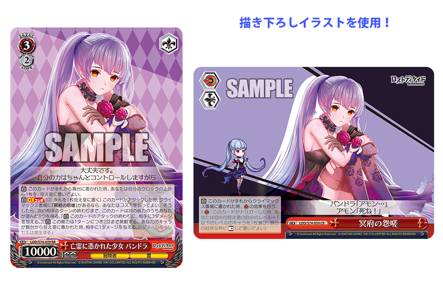 カード紹介その5