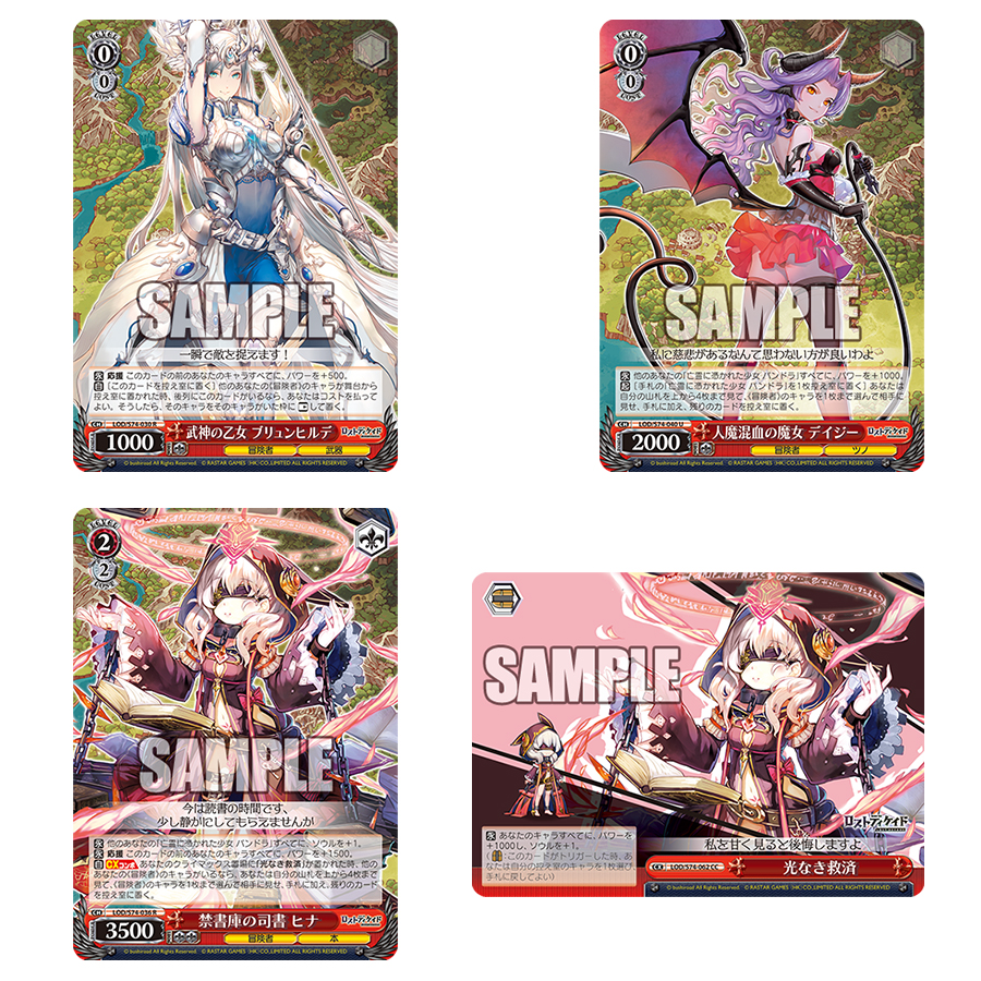 カード紹介その6