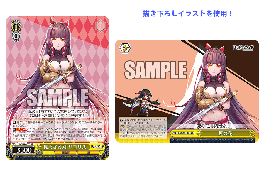 カード紹介その7