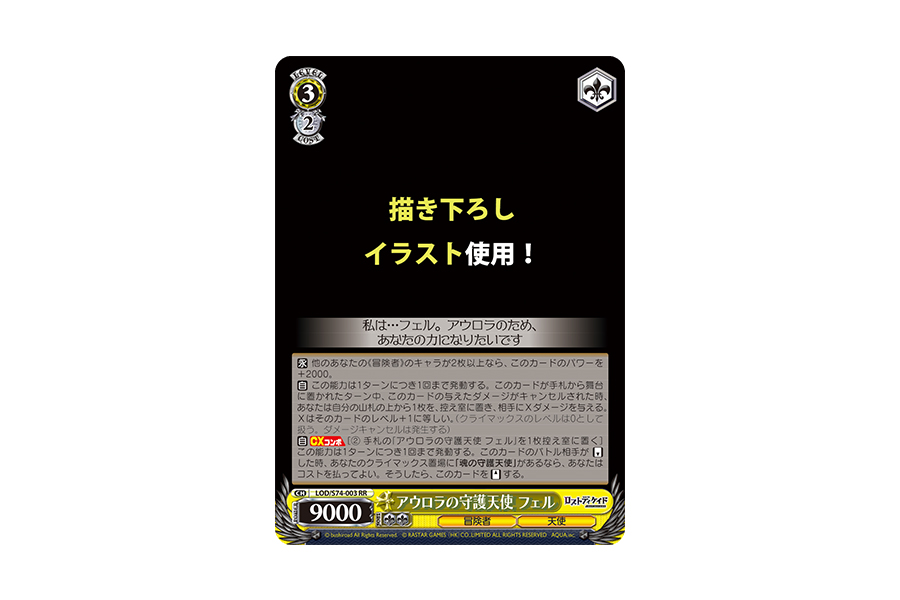 カード紹介その9