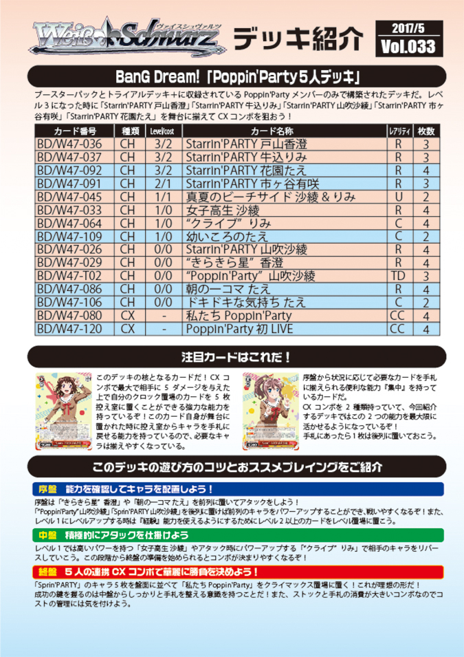 width=