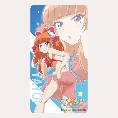 アメニティードリーム