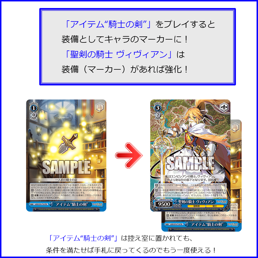 カード先行公開1