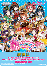 ミニ表彰カード