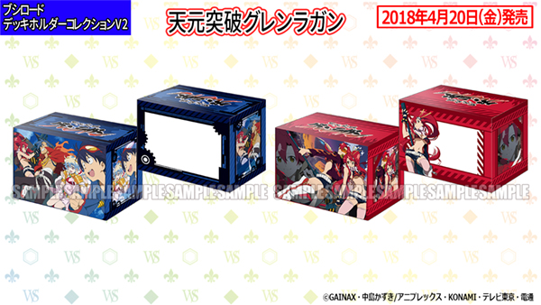 ヴァイスシュヴァルツ グレンラガン まとめ売り ヴァイスシュヴァルツ SR 合体!グレンラガン - メルカリ