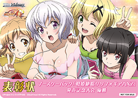 ミニ表彰カード