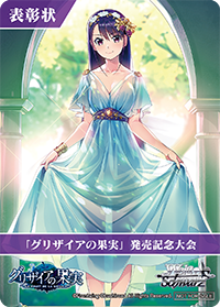 ミニ表彰カード