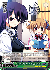 “クラブグリザイア”由美子＆蒔菜