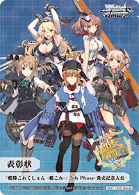 ミニ表彰カード