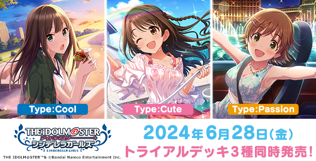 ブースターパック アイドルマスター シンデレラガールズ Next Twinkle