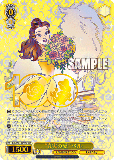 【シュリンク付き】ヴァイスシュバルツ ディズニー100＆ピクサー 各1BOX 新品未開封】 ヴァイスシュヴァルツ ディズニー 100 シュリンク付き