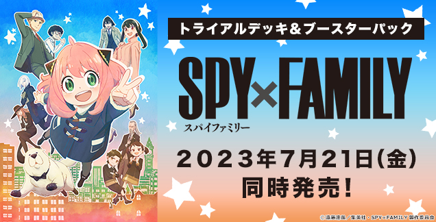 ヴァイスSPY×FAMILY  フォージャー家の妻(RRR)2枚セット未使用品 メルカリ