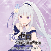PSA10　朝のおしごとレムPR ヴァイスシュバルツ　RZ/S55-P08PR PSA10朝のおしごとレムPR ヴァイスシュバルツRZ/S55-P08PR 【公式通販】