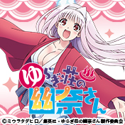 商品情報｜ヴァイスシュヴァルツ｜Weiß Schwarz