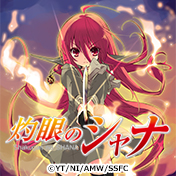 商品情報｜ヴァイスシュヴァルツ｜Weiß Schwarz