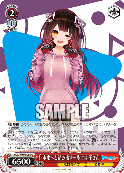 今日のカード