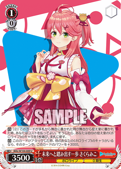 今日のカード
