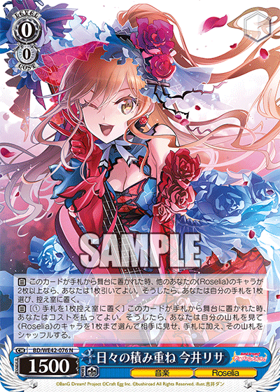 今日のカード