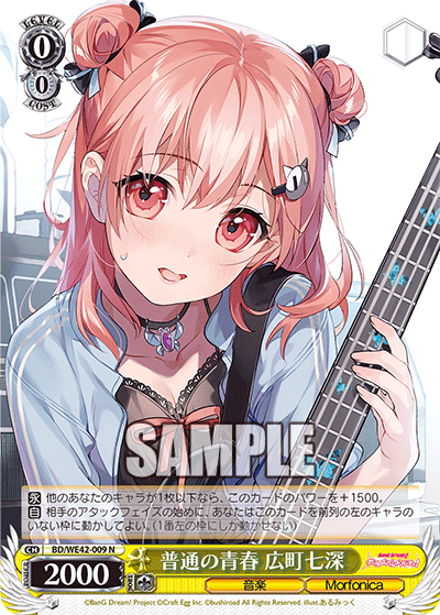 今日のカード