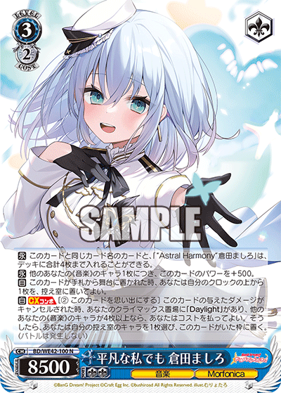 今日のカード