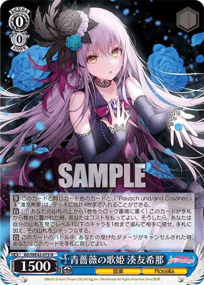今日のカード