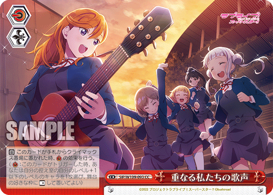 ブースターパック ラブライブ！スクールアイドルフェスティバル2 MIRACLE LIVE!_6