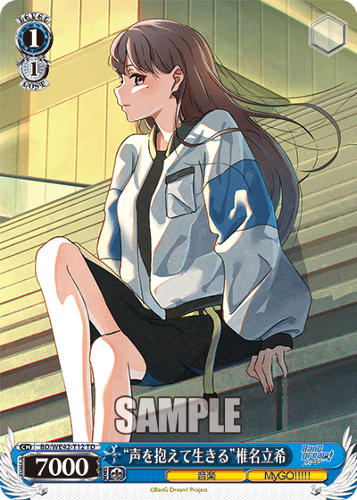 トライアルデッキ Plus BanG Dream! [MyGO!!!!!]_1