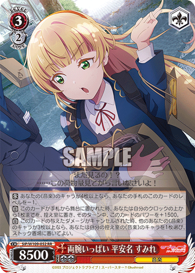 今日のカード09月28日ブースターパック ラブライブ！スクールアイドルフェスティバル2 MIRACLE LIVE!