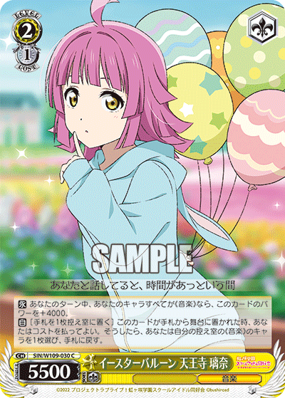 今日のカード10月02日ブースターパック ラブライブ！スクールアイドルフェスティバル2 MIRACLE LIVE!