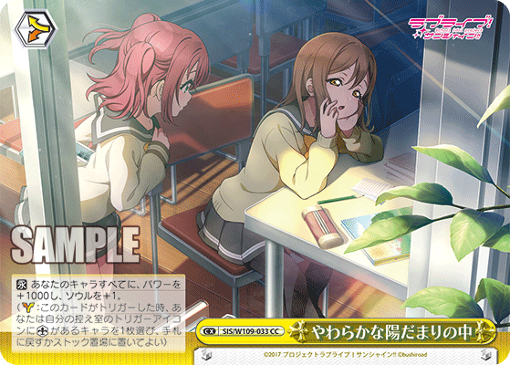 今日のカード10月02日ブースターパック ラブライブ！スクールアイドルフェスティバル2 MIRACLE LIVE!