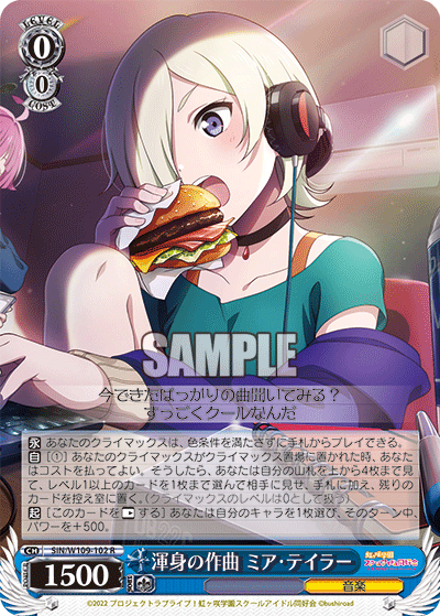 今日のカード