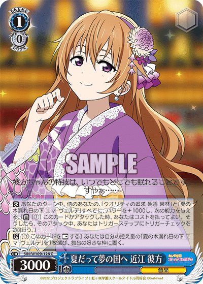 ブースターパック ラブライブ！スクールアイドルフェスティバル2 MIRACLE LIVE!_3