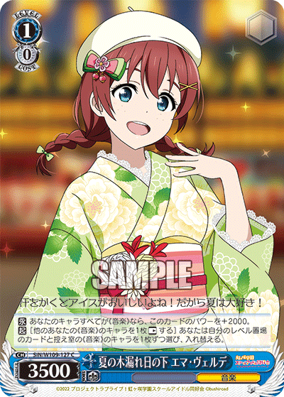 ブースターパック ラブライブ！スクールアイドルフェスティバル2 MIRACLE LIVE!_4