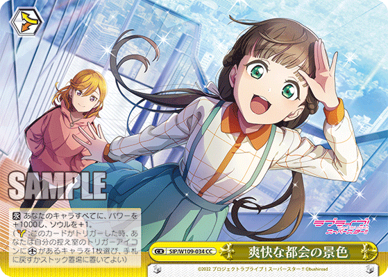 ブースターパック ラブライブ！スクールアイドルフェスティバル2 MIRACLE LIVE!_6