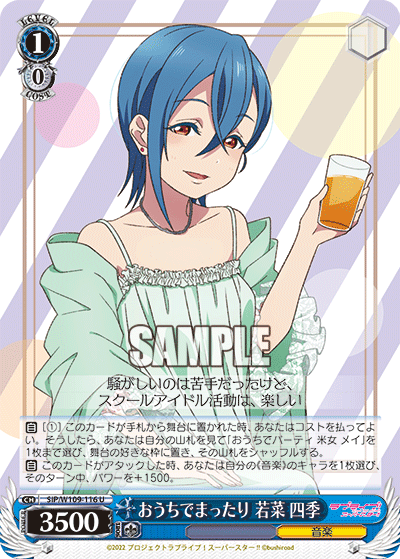 今日のカード10月10日ブースターパック ラブライブ！スクールアイドルフェスティバル2 MIRACLE LIVE!