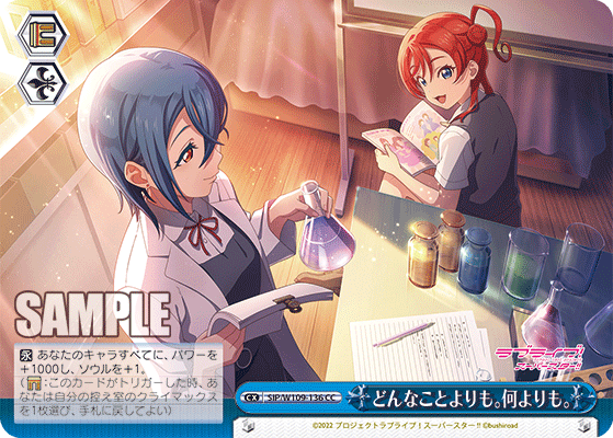 今日のカード10月10日ブースターパック ラブライブ！スクールアイドルフェスティバル2 MIRACLE LIVE!