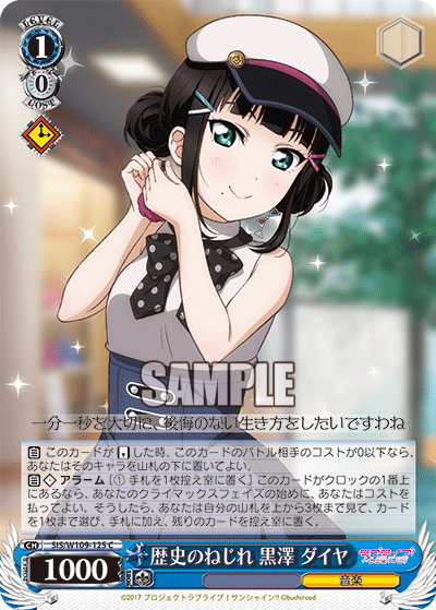 今日のカード10月12日ブースターパック ラブライブ！スクールアイドルフェスティバル2 MIRACLE LIVE!