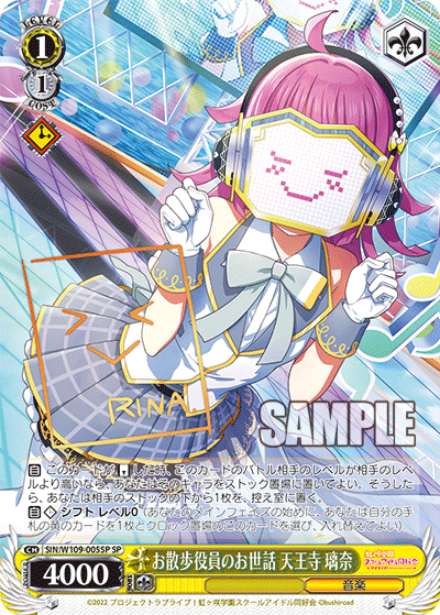 ブースターパック ラブライブ！スクールアイドルフェスティバル2 MIRACLE LIVE!_2