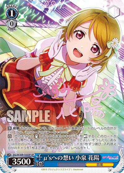 ラブライブ！スクールアイドルフェスティバル2 MIRACLE LIVE！カートン ラブライブ！スクールアイドルフェスティバル2 MIRACLE LIVE