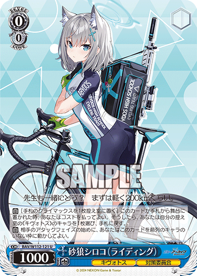 ブースターパック ブルーアーカイブ_3