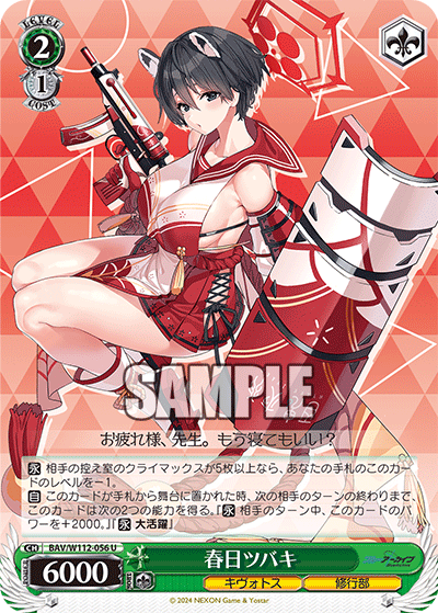 ブースターパック ブルーアーカイブ_2