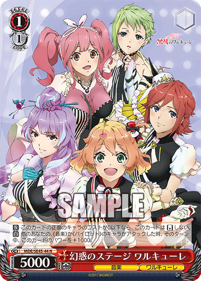 プレミアムブースター マクロスΔ_3