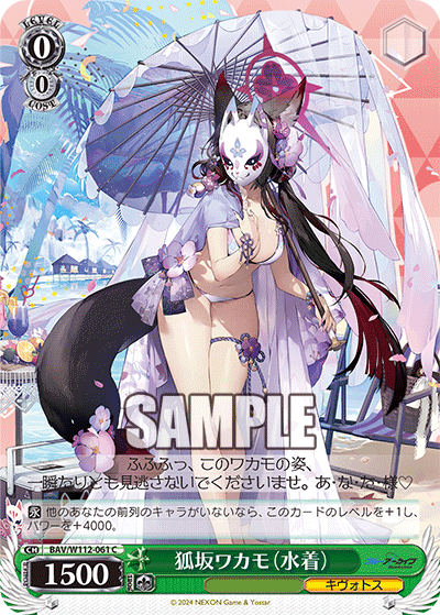 ブースターパック ブルーアーカイブ_2