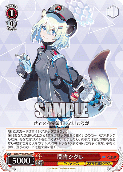 ブースターパック ブルーアーカイブ_3