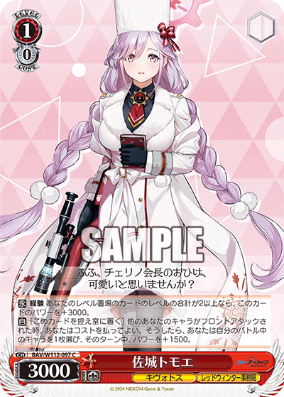 ブースターパック ブルーアーカイブ_4