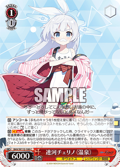 ブースターパック ブルーアーカイブ_5