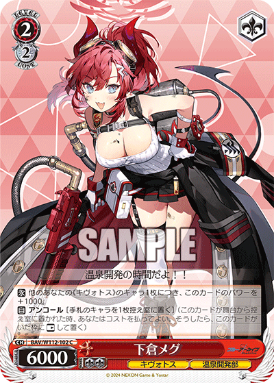 ブースターパック ブルーアーカイブ_6