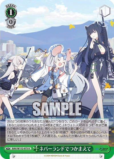 ブースターパック ブルーアーカイブ_9