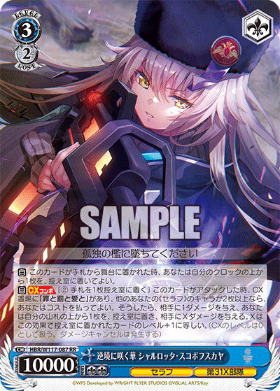 今日のカード07月31日ブースターパック ヘブンバーンズレッド Vol.2